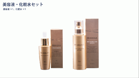 BELLEQUAGE 美容液+化粧水セット