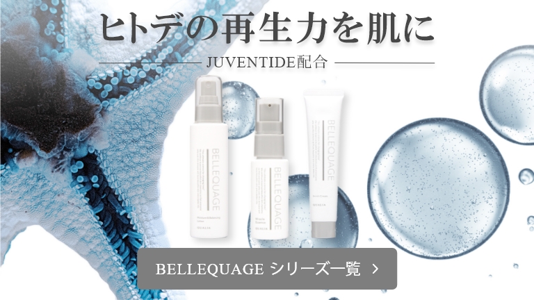 QUALIAオンラインストア-[QUALIAオンラインストア]